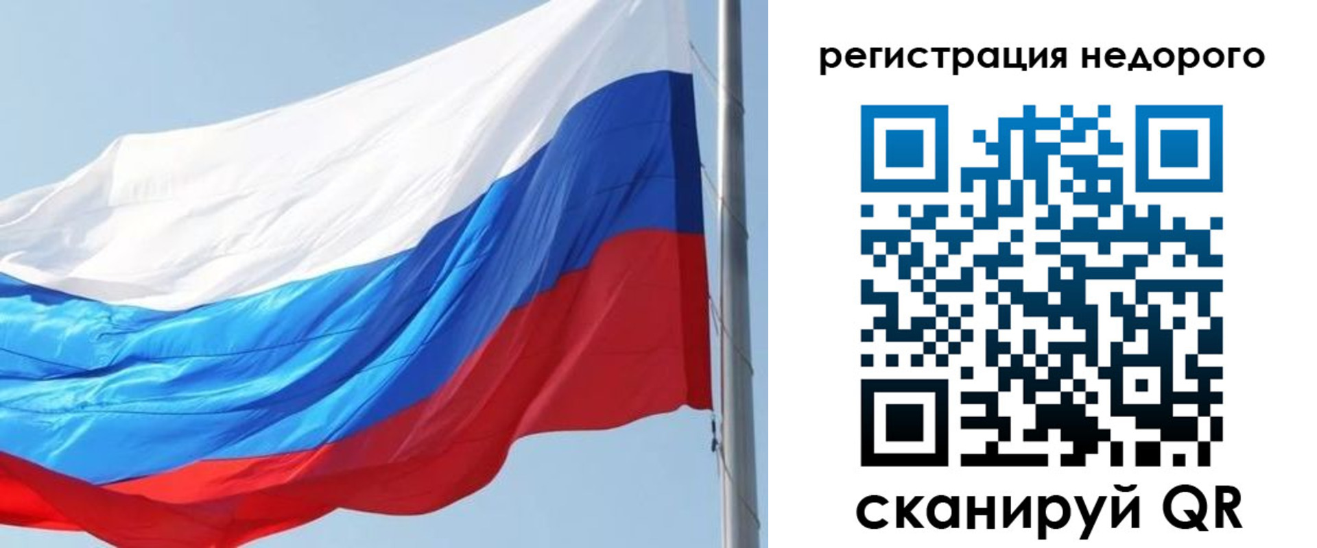 прописка регистрация в Щучье